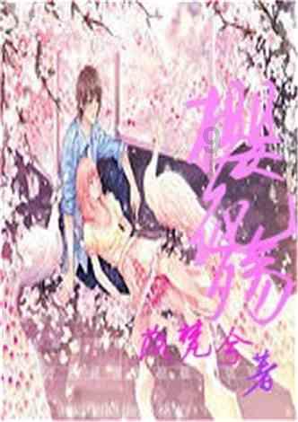 全民烧脑3去广告版