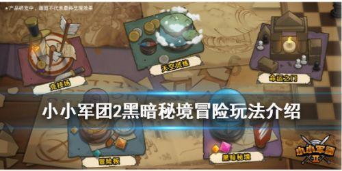 以高效能治理助推高质量发展做优做强公园城市的乡村表达