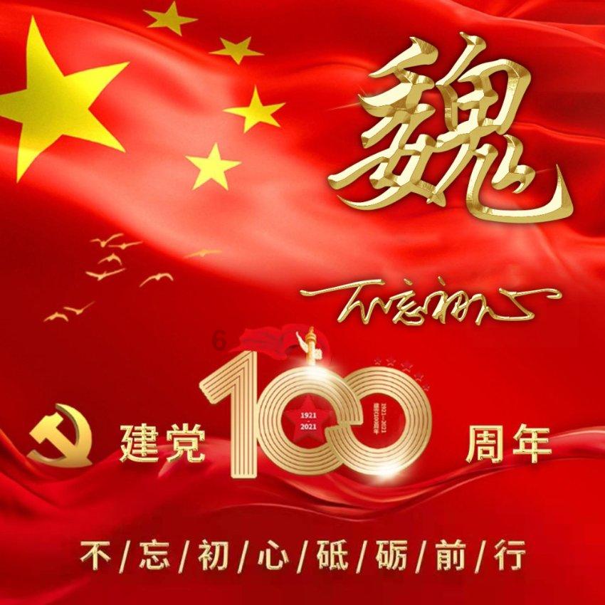 比特小队隐藏关卡游戏画面