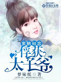 薄樱鬼：风之章