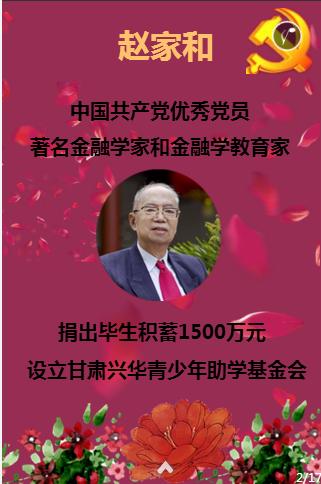 realmenote50开启note系列新篇章