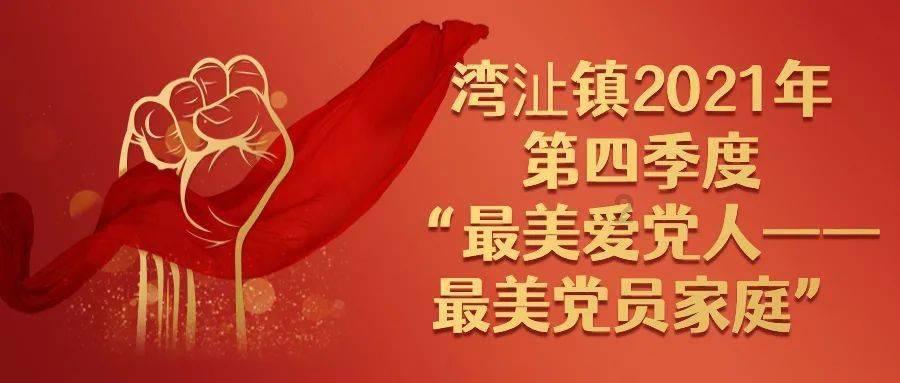 昔日盛世美颜，如今胖成中年老大爷的男明星们