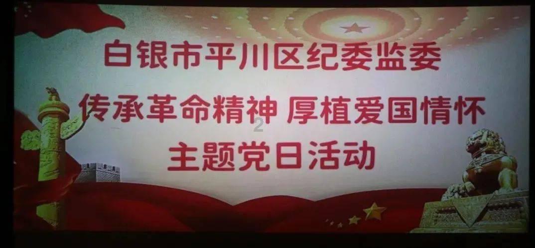 黑枸杞的功效和吃法怎样？游戏画面