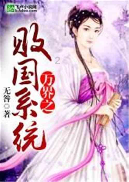 《道德经》是什么哲学思想？儒家？墨家？道家？法家游戏画面