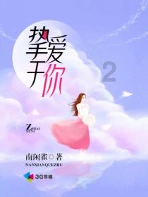 皇室家族